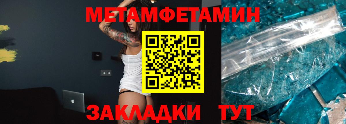 Амфетамин Premium Каменск-Шахтинский