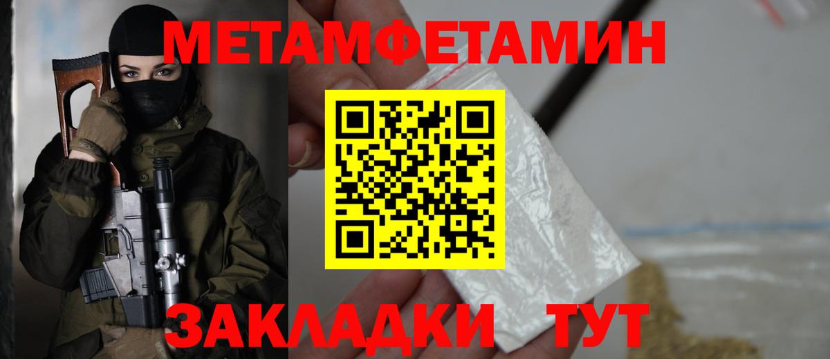 Amphetamine 98%  Вход с VPN  Амфетамин  Каменск-Шахтинский 
