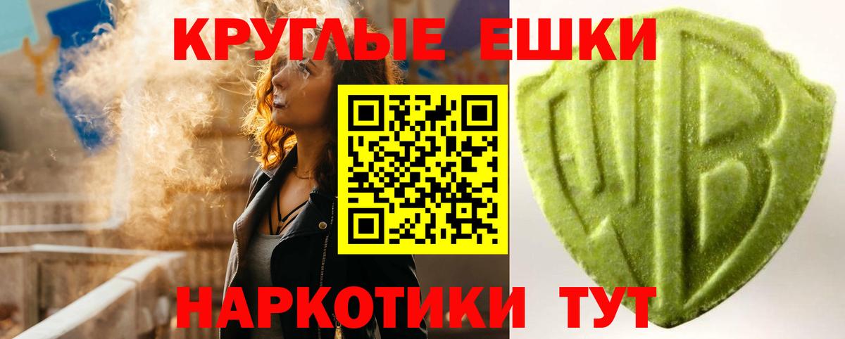 Каменск-Шахтинский  Ecstasy бентли  Экстази  ЭКСТАЗИ louis Vuitton  Вход с VPN 