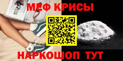 гашик Каменск-Уральский