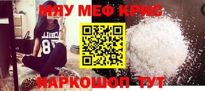 гашик Каменск-Уральский