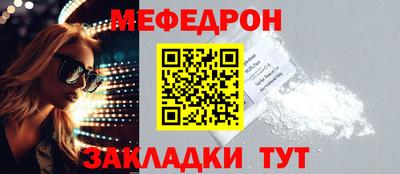 марки nbome Каменск-Шахтинский