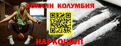 марки nbome Каменск-Шахтинский