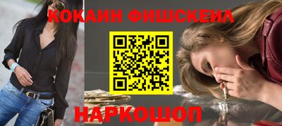 марки nbome Каменск-Шахтинский