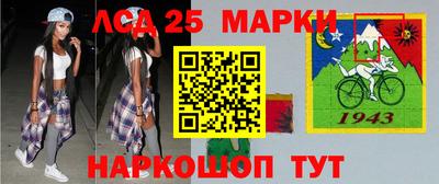 марки nbome Каменск-Шахтинский