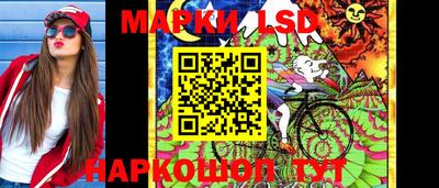 марки nbome Каменск-Шахтинский