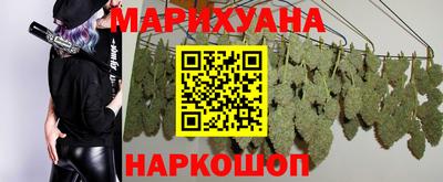 гашик Каменск-Уральский