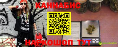 марки nbome Каменск-Шахтинский