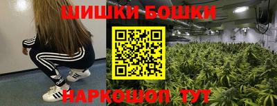 гашик Каменск-Уральский
