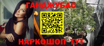 гашик Каменск-Уральский