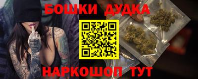 марки nbome Каменск-Шахтинский