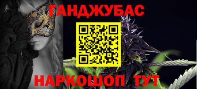 гашик Каменск-Уральский