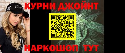 марки nbome Каменск-Шахтинский