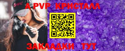 хмурый Камень-на-Оби