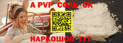 марки nbome Каменск-Шахтинский