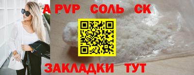 гашик Каменск-Уральский