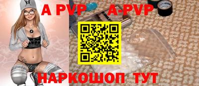 гашик Каменск-Уральский