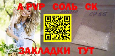 хмурый Камень-на-Оби
