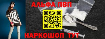 гашик Каменск-Уральский