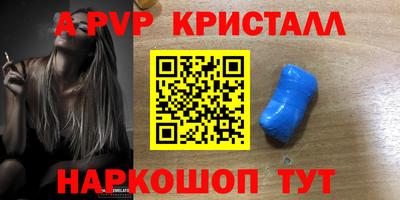 хмурый Камень-на-Оби