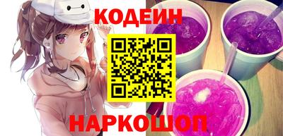 гашик Каменск-Уральский