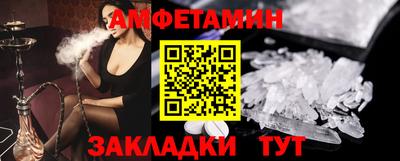 гашик Каменск-Уральский