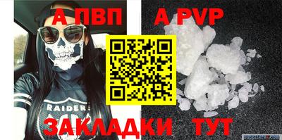 хмурый Камень-на-Оби