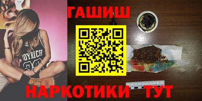 марки nbome Каменск-Шахтинский
