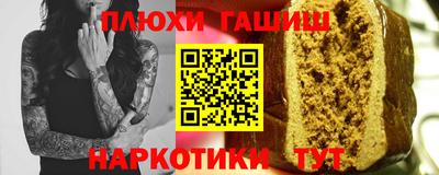 марки nbome Каменск-Шахтинский