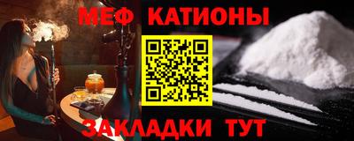 гашик Каменск-Уральский