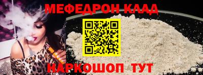 хмурый Камень-на-Оби