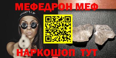 гашик Каменск-Уральский