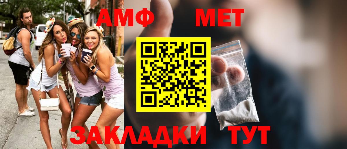 Лсд 25  Меф  А ПВП СК   MDMA  Купить наркотик  Вход с VPN  Каменск-Шахтинский  Марихуана  Меф кристаллы  ГАШ 