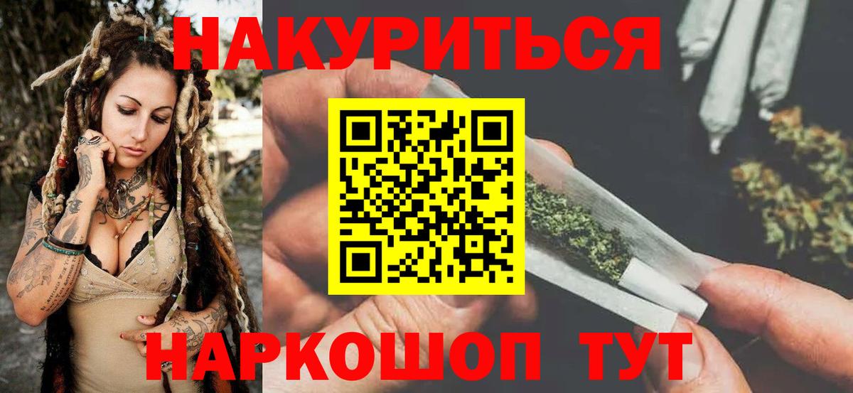 Конопля гибрид  Вход с VPN  Конопля тримм  Конопля Ganja  Каменск-Шахтинский  Канабис семена 